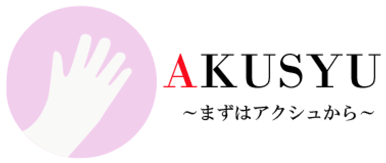 AKUSYU-NFT-ART